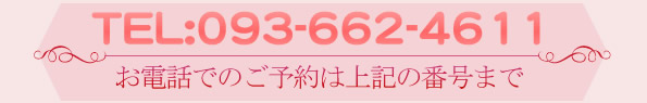 midashi_contact02